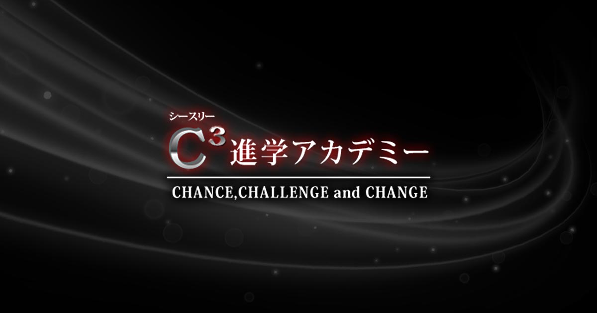 株式会社インフィニティ